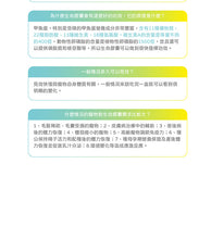將圖片載入圖庫檢視器 Life+, Super Nutri Complex Nutrition Supplement(Dog), 生命膠囊甲魚蛋(狗用), 60pcs