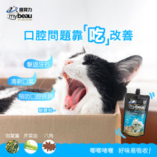 將圖片載入圖庫檢視器 Mybeau Vet Collection,寵物口腔保健啫喱,300ml