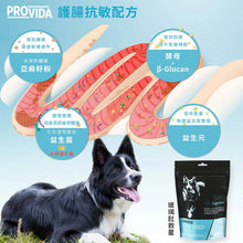 將圖片載入圖庫檢視器 PROVIDA®,寵物玻璃肚救星