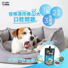 將圖片載入圖庫檢視器 Mybeau Vet Collection,寵物口腔保健啫喱,300ml