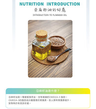 將圖片載入圖庫檢視器 Life+, Super Nutri Complex Nutrition Supplement(Dog), 生命膠囊甲魚蛋(狗用), 60pcs