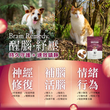 將圖片載入圖庫檢視器 Kiwivital,ENZOBOOST CHEWS,醫學級草療營養補充粒(舒壓配方) 60pcs