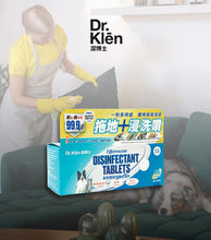 將圖片載入圖庫檢視器 Dr.klen,潔博士,(寵物專用配方)NaDCC高效環保消毒水溶片