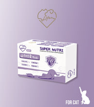 將圖片載入圖庫檢視器 Life+, Super Nutri Complex Nutrition Supplement(Cat), 生命膠囊甲魚蛋(貓用), 60pcs