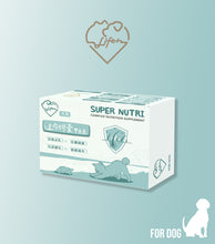 將圖片載入圖庫檢視器 Life+, Super Nutri Complex Nutrition Supplement(Dog), 生命膠囊甲魚蛋(狗用), 60pcs
