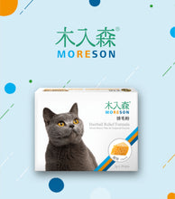 將圖片載入圖庫檢視器 Moreson 木入森, 貓咪排毛粉(芝士味), 30包