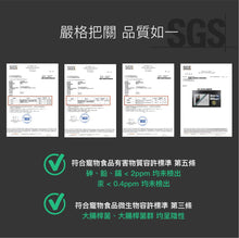 將圖片載入圖庫檢視器 Moreson 木入森, 貓咪排毛粉(芝士味), 30包