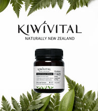 將圖片載入圖庫檢視器 Kiwivital, Olive Boost, 草療營養專家 - my物