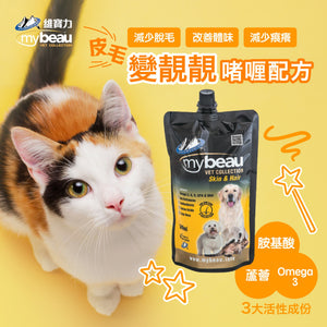 Mybeau Vet Collection，寵物皮毛護理保健啫喱，300ml