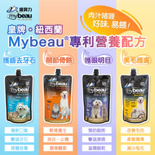 將圖片載入圖庫檢視器 Mybeau Vet Collection，寵物皮毛護理保健啫喱，300ml
