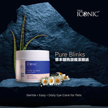 將圖片載入圖庫檢視器 True Iconic, Pure Blink, 草木貓狗淚痕潔眼紙, 100pcs
