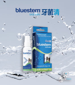 Bluestem Oral Spray, 牙菌清清新口氣噴劑, 50ml