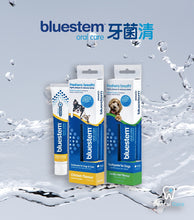 將圖片載入圖庫檢視器 bluestem, 牙菌清牙膏刷套裝, 70g
