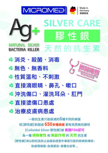 Micromed Vet, Diferion, 消炎眼藥水, 10ml - my物