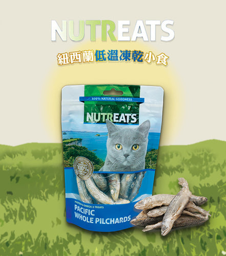 Nutreats 凍乾貓小食, Whole Pilchards (Cat), 紐西蘭原條沙丁魚, 50g - my物